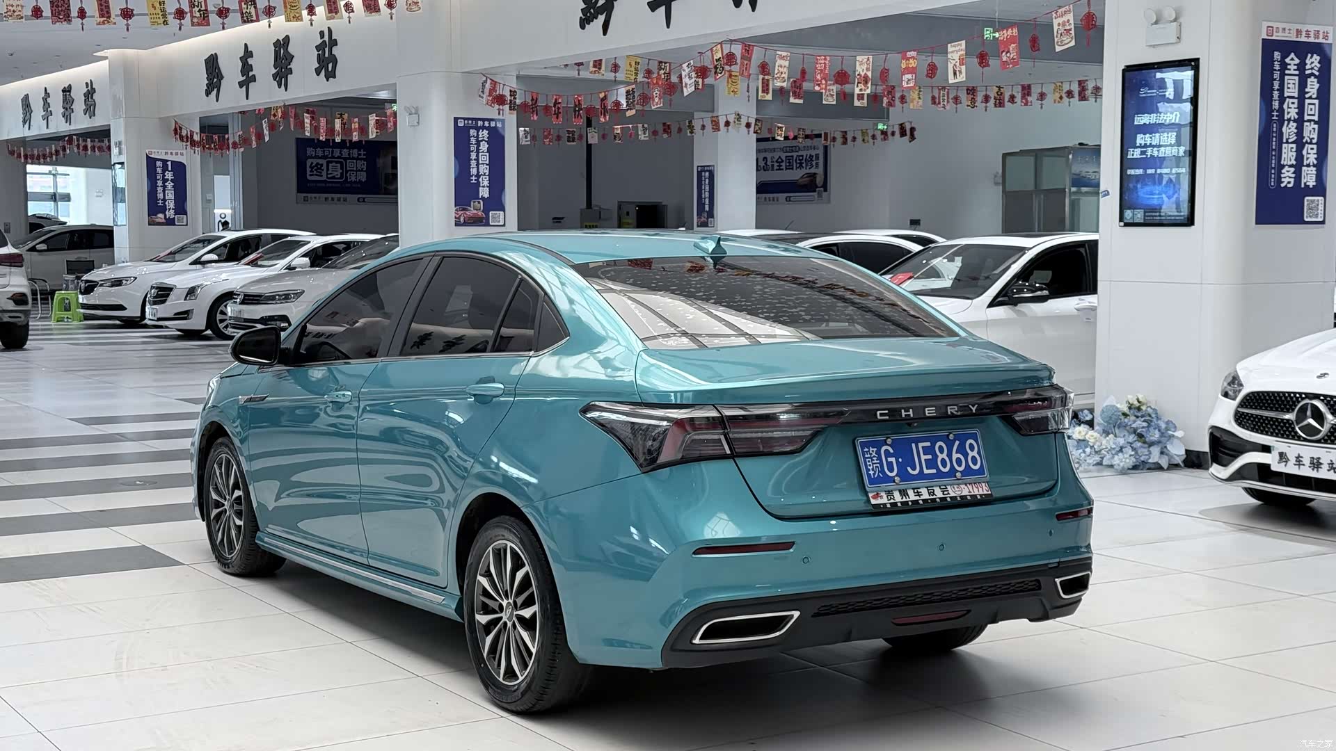 Chery 5, 2021 все фото