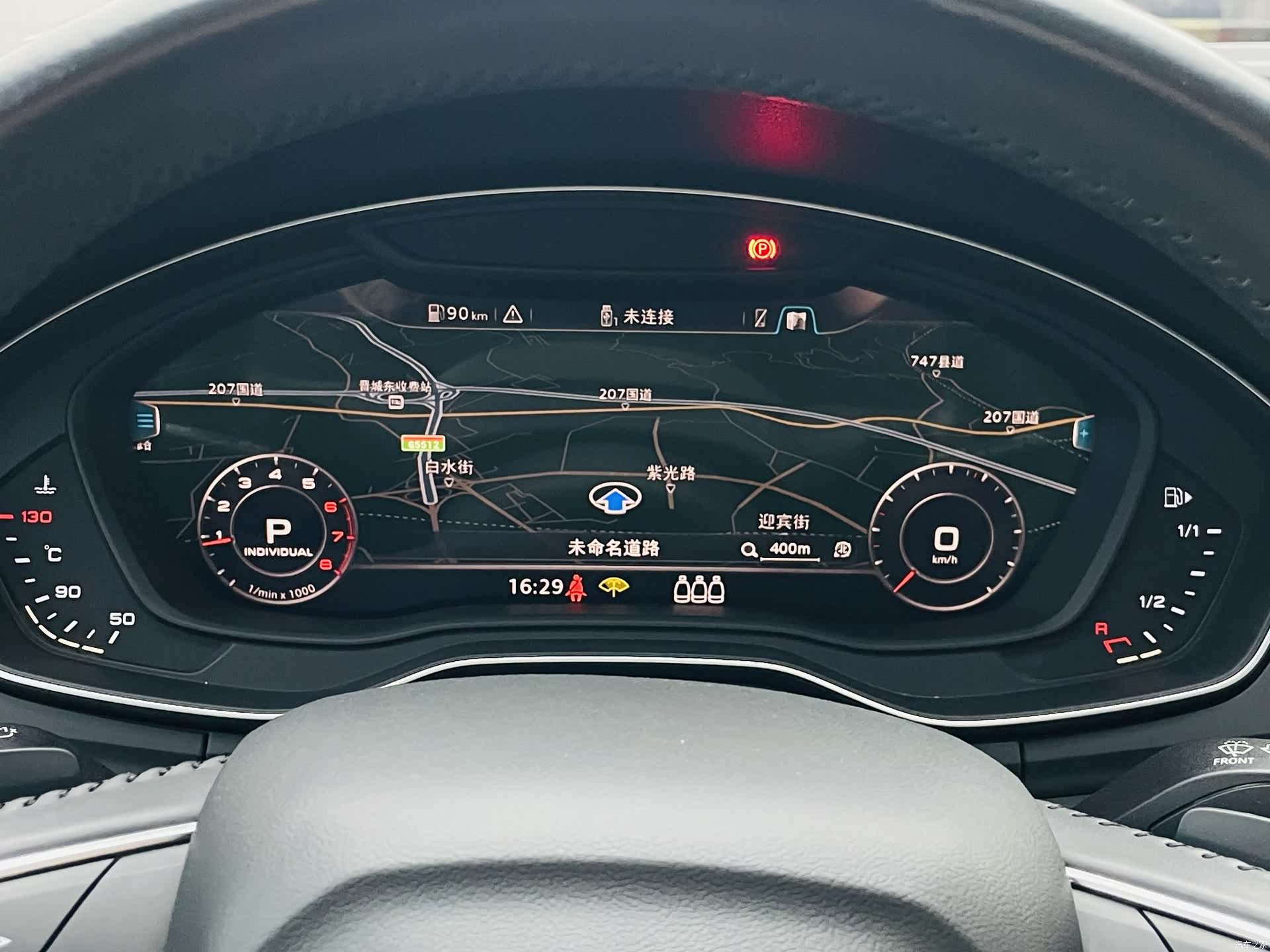 Audi Q5L, 2019 13