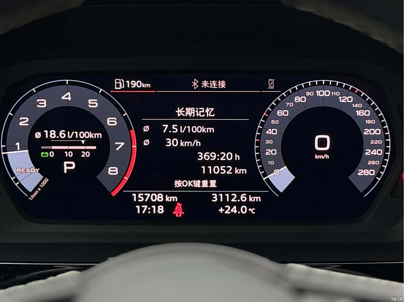 Audi A3, 2024 16