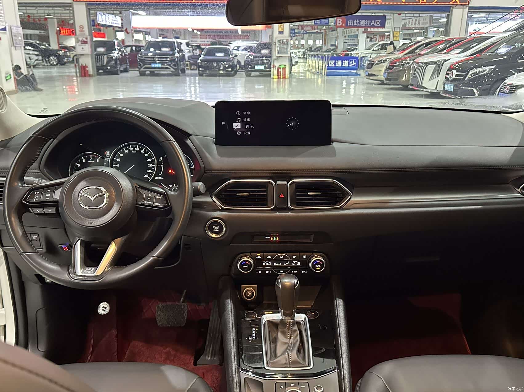 Mazda CX-5, 2023 8