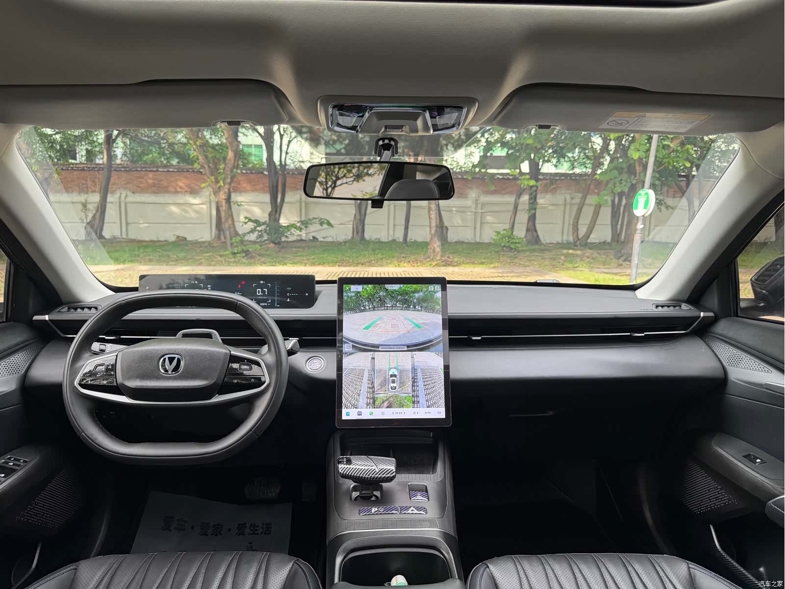 Changan NE, 2023 10