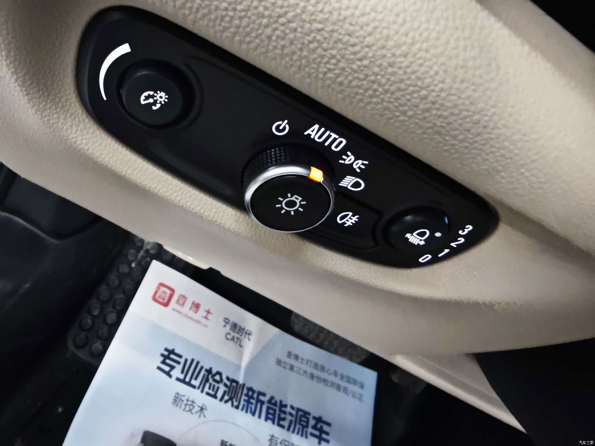 Buick Regal, 2021 13