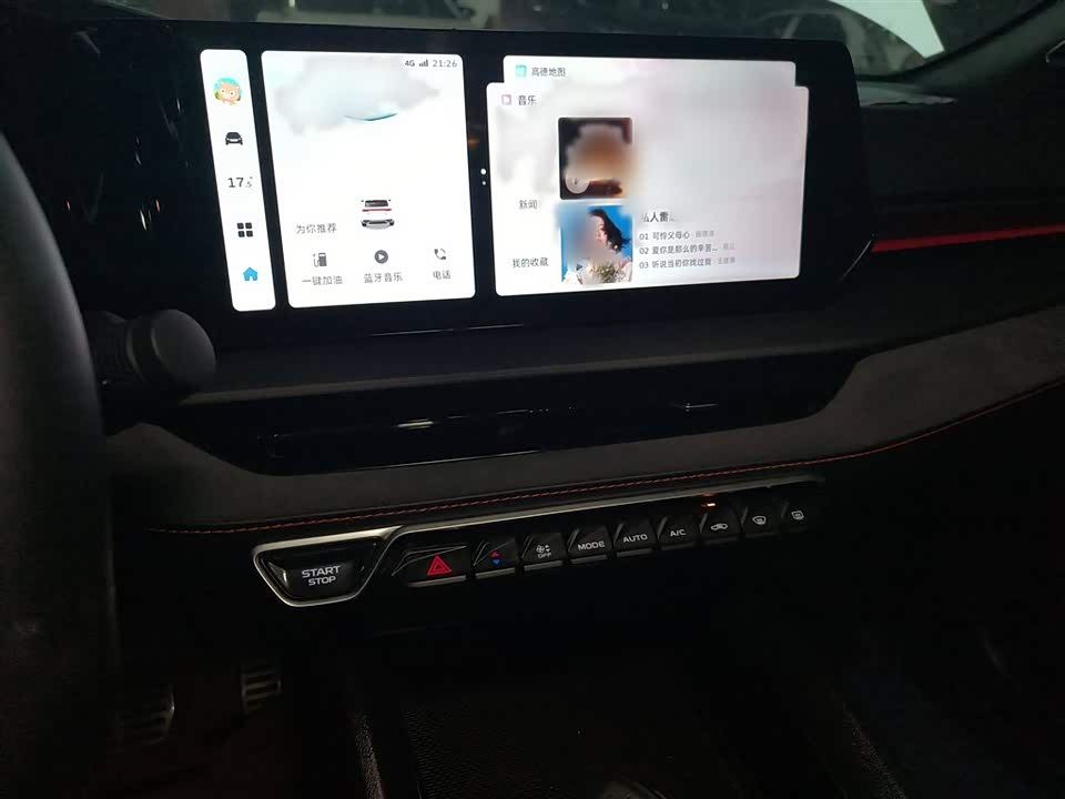 Geely Binrui Geely Binrui