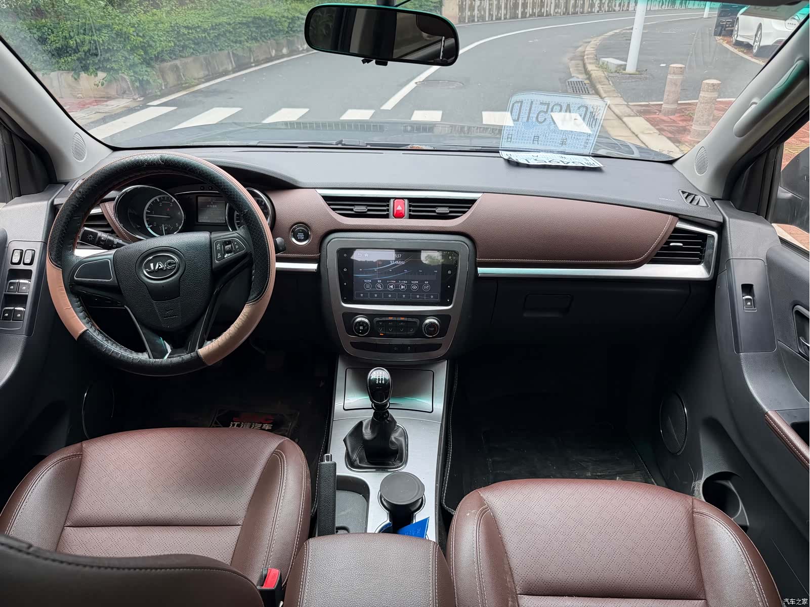 JAC T8, 2019 9
