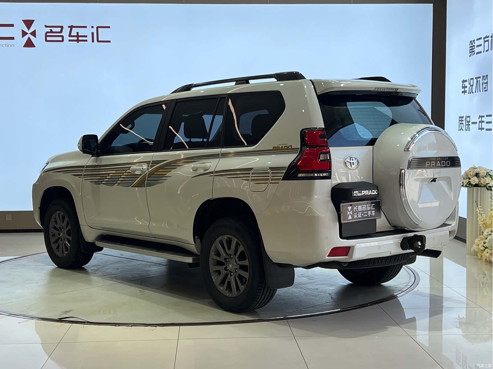 Toyota Prado, 2020 7
