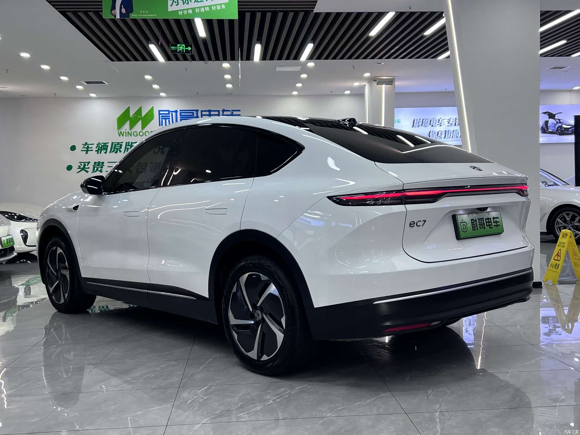 NIO EC7, 2023 14