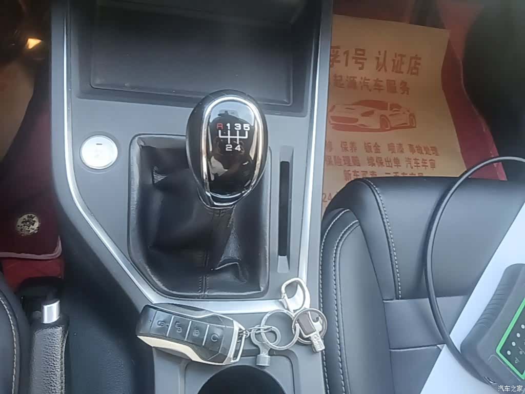 BYD Qin, 2019 14