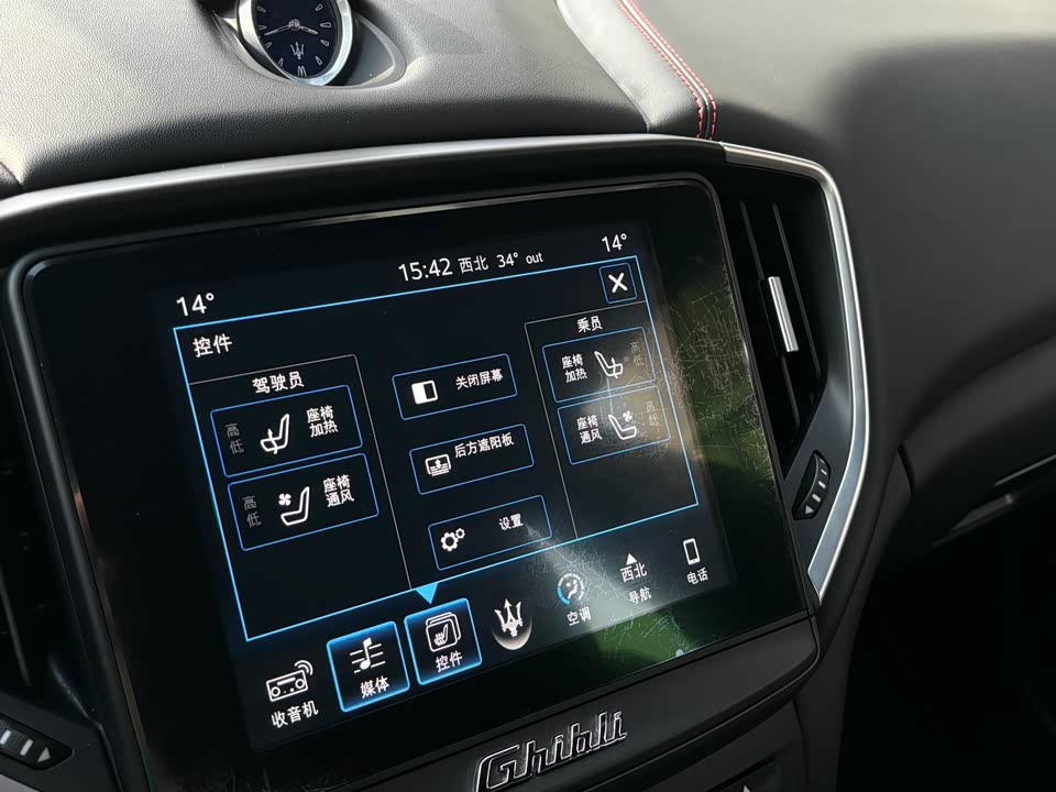 Maserati Ghibli Maserati Ghibli