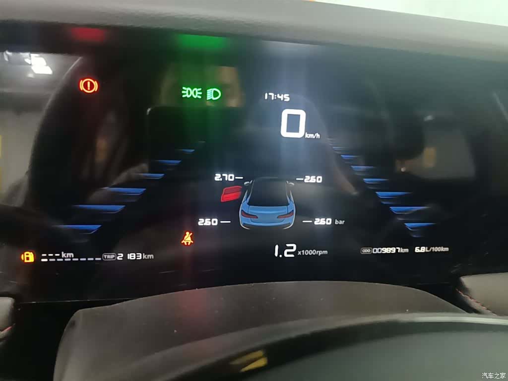 Roewe i5, 2025 12