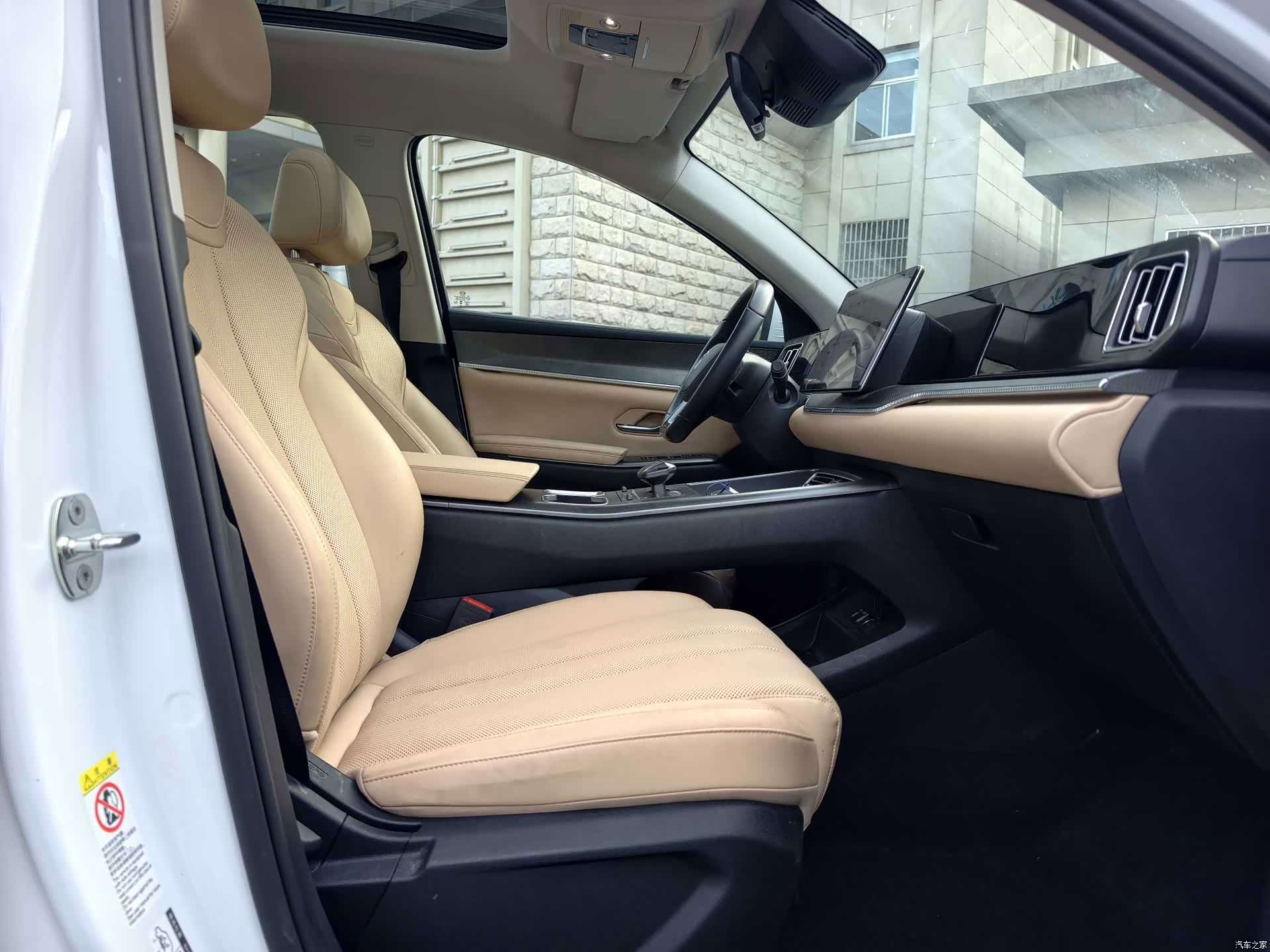 BYD Song, 2024 13