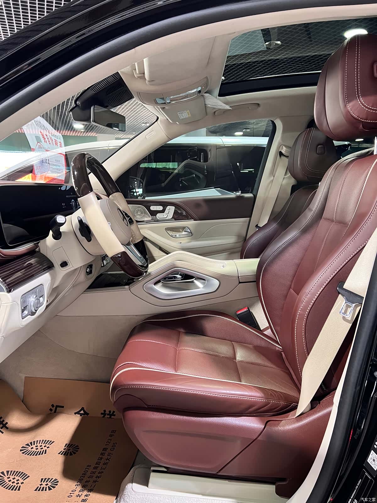 Maybach GLS, 2022 7