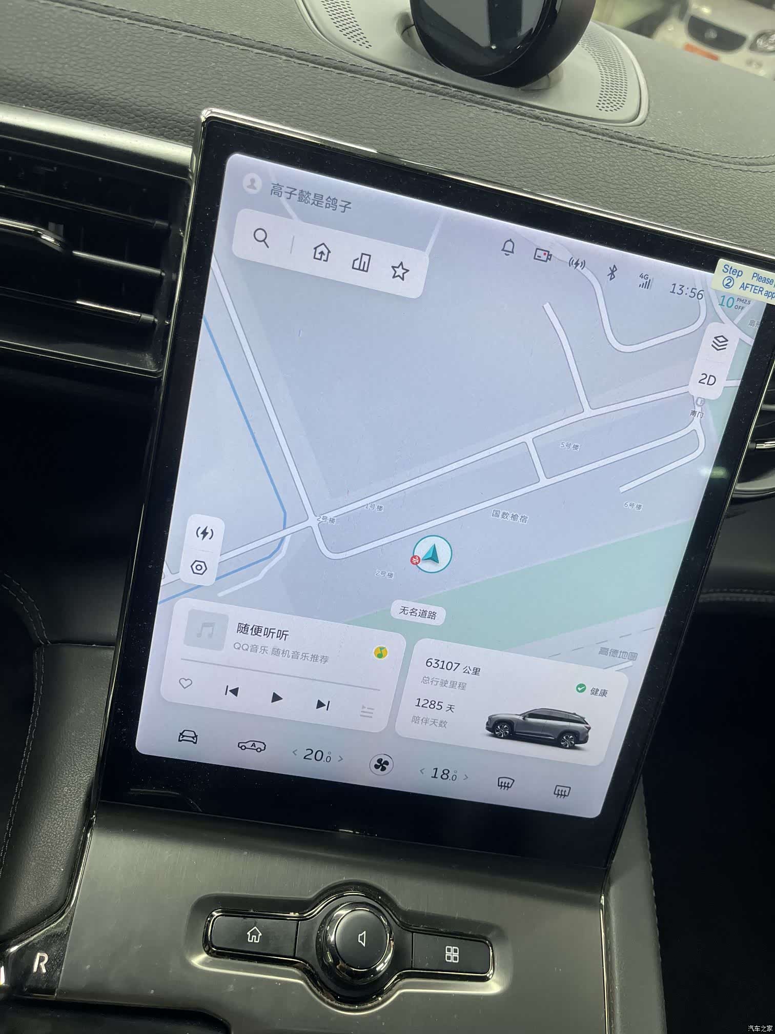 NIO ES6, 2022 6
