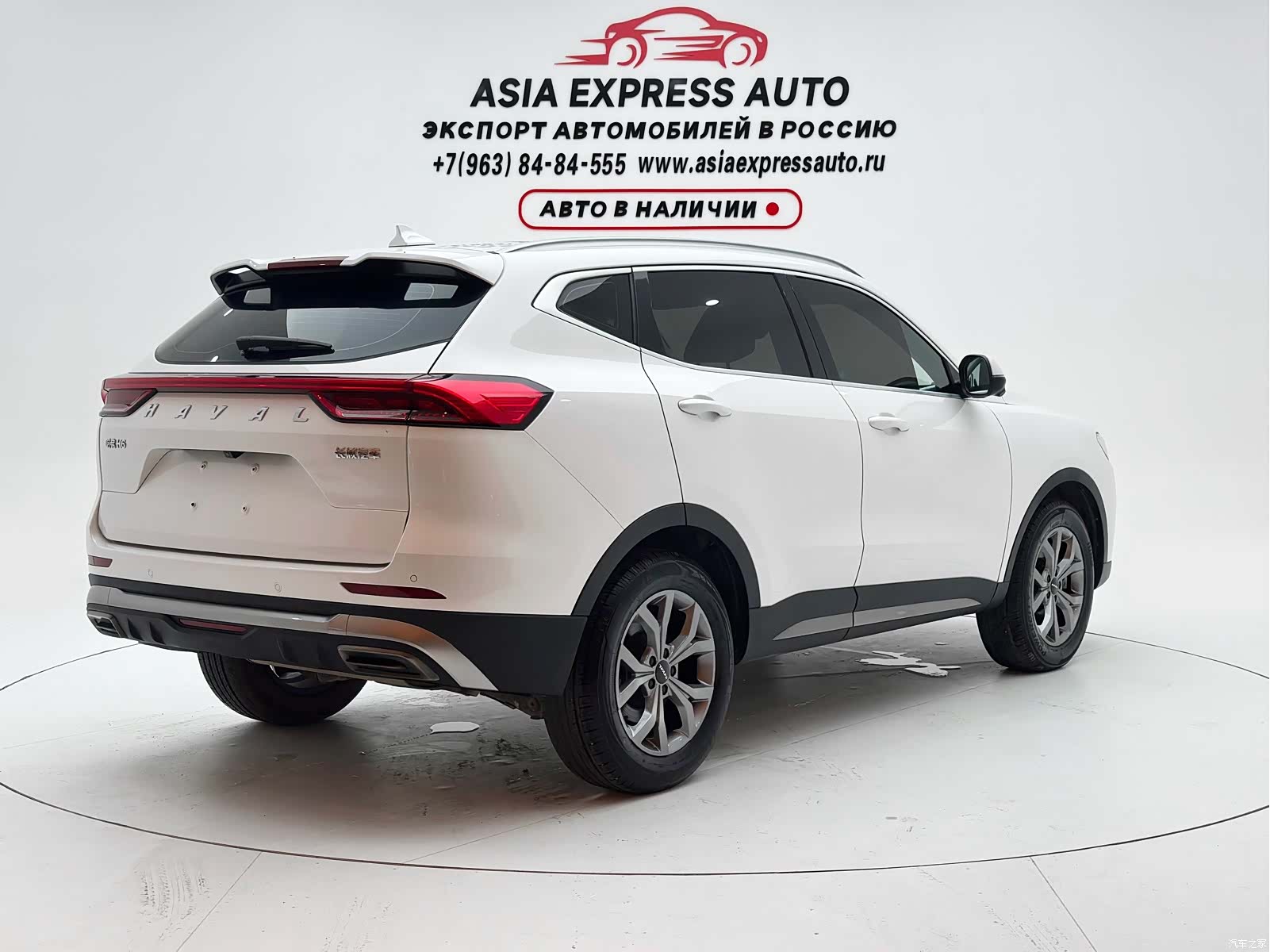 Haval H6, 2023 4