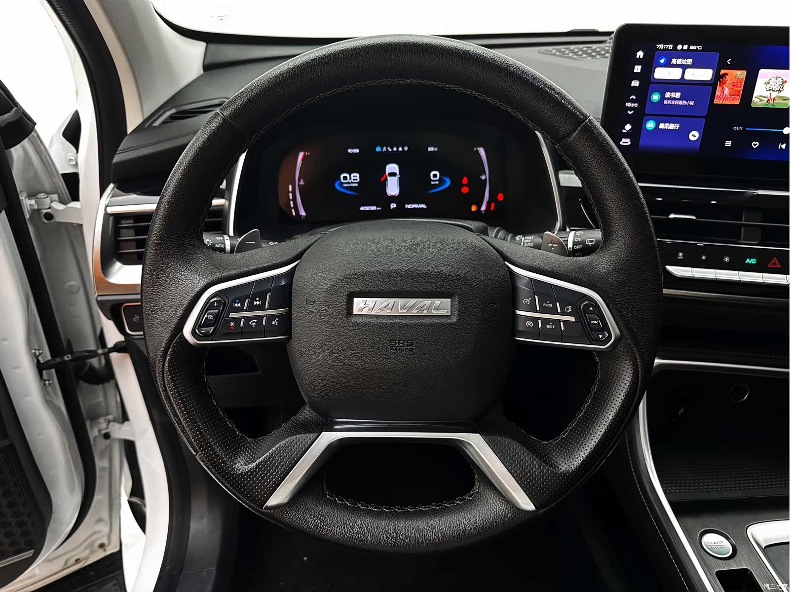 Haval H6, 2023 12