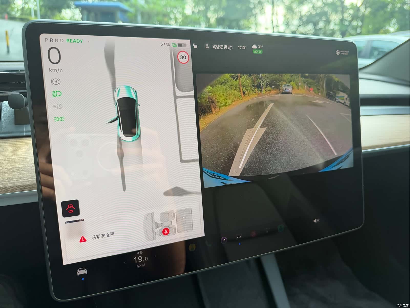 Tesla Model 3, 2023 14