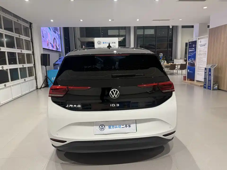 Volkswagen ID.3