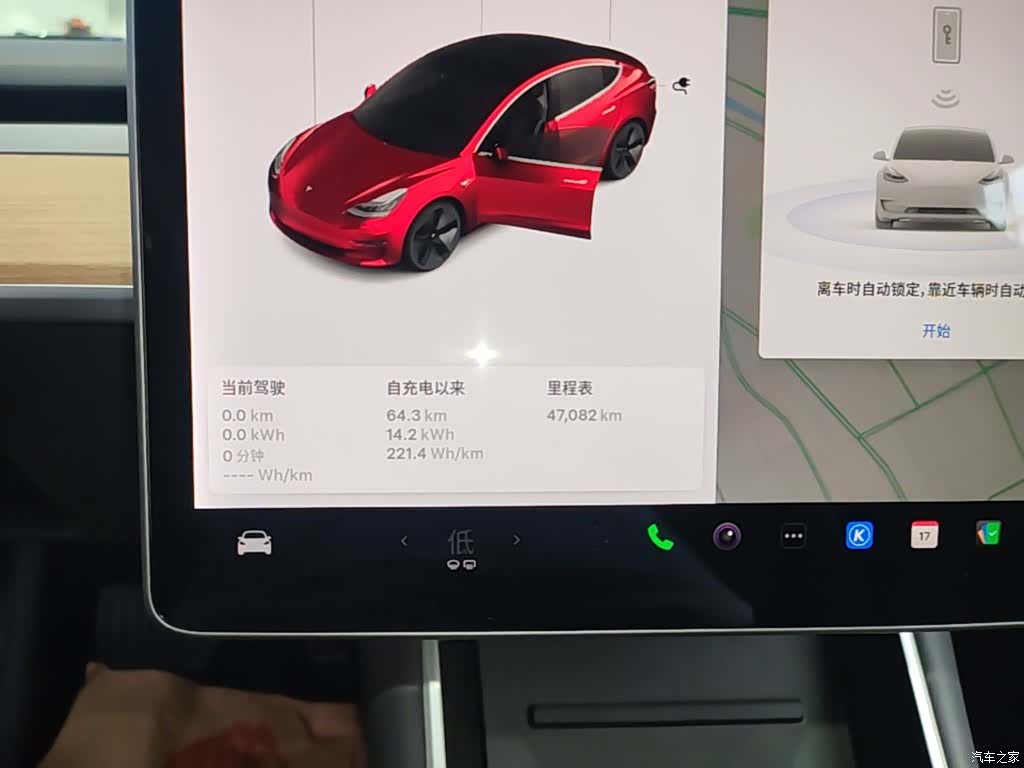 Tesla Model 3, 2019 12