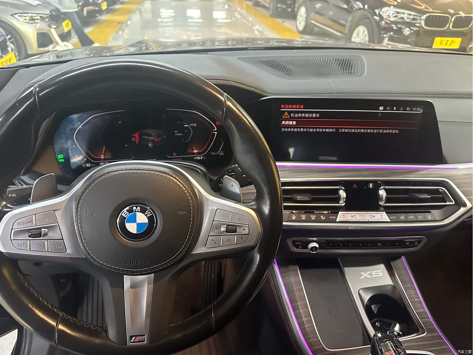 BMW X5, 2021 6