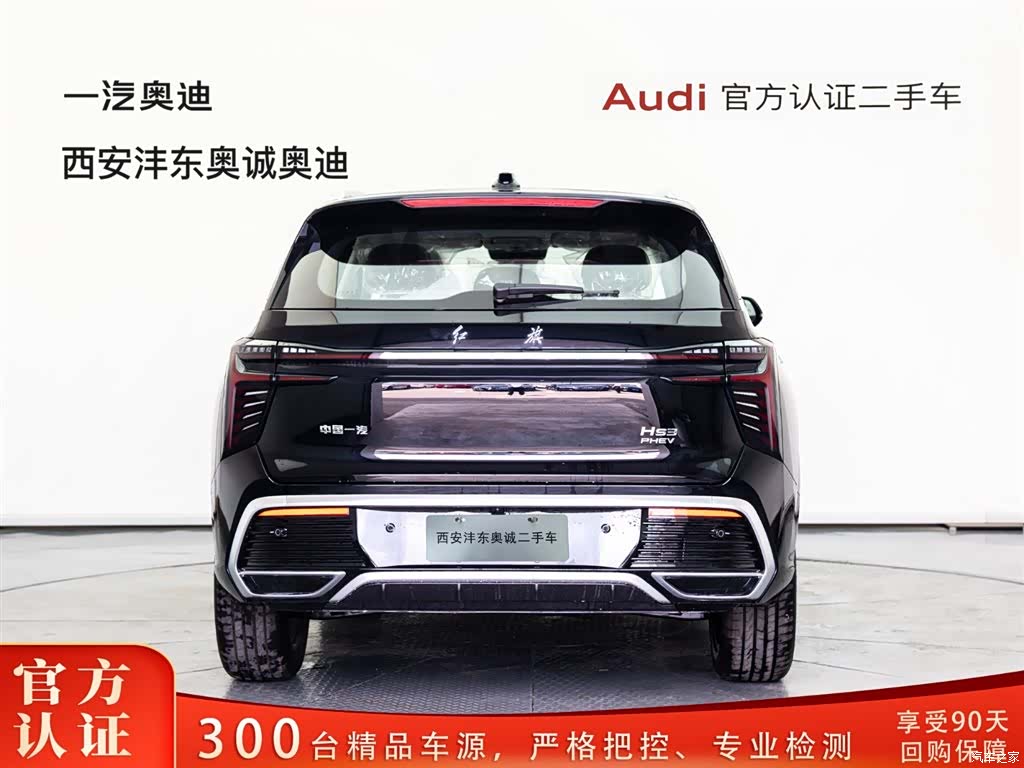 Hongqi HS5, 2025 все фото