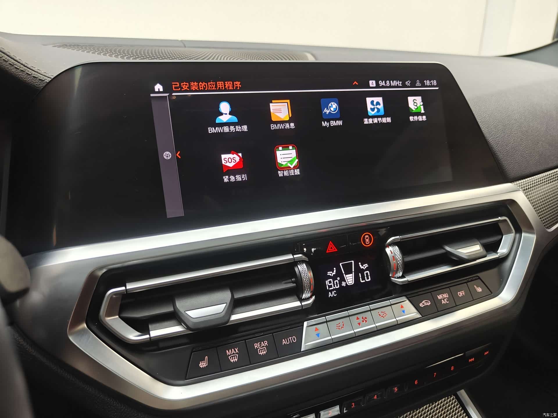 BMW 4 Series, 2021 13