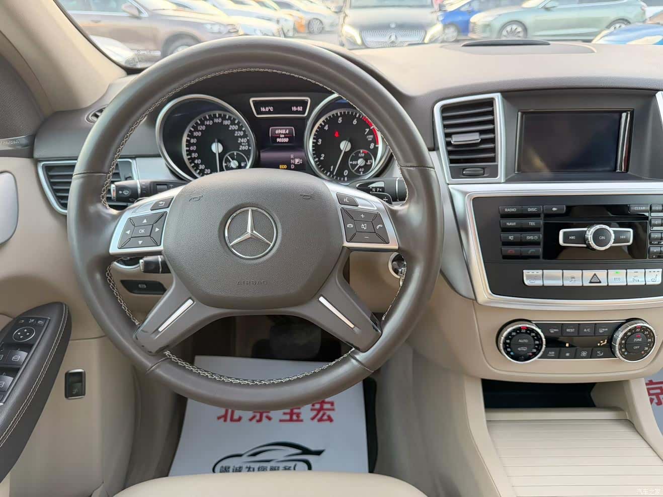 Mercedes-Benz M-Class, 2014 7