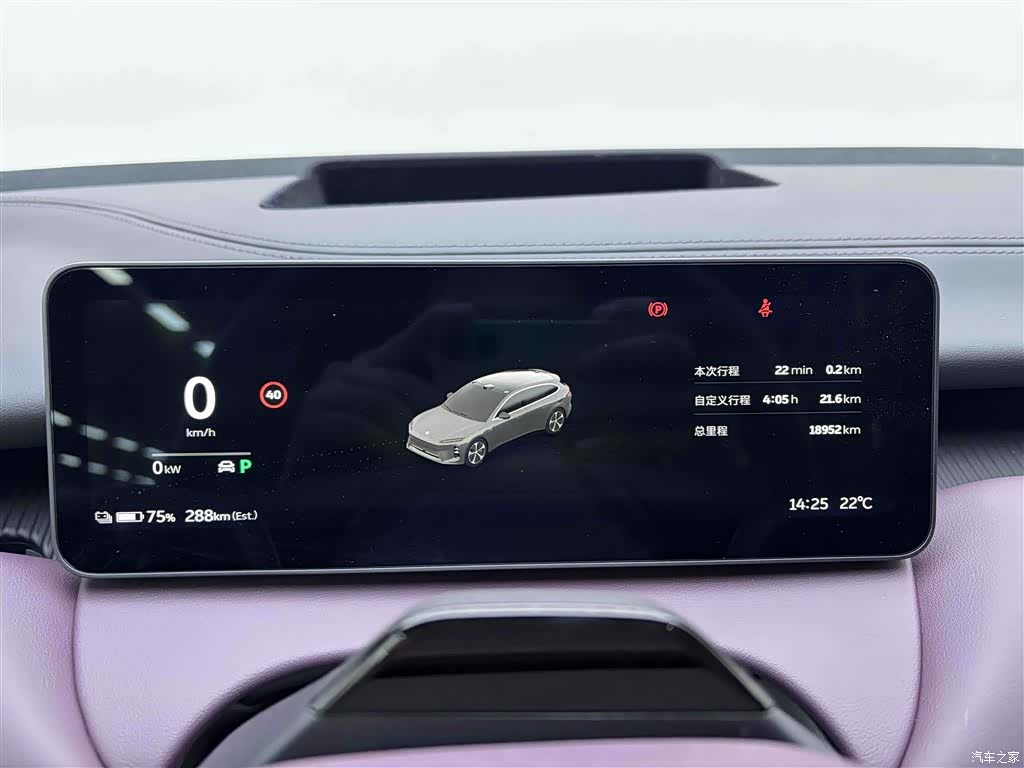 NIO ET5, 2025 28