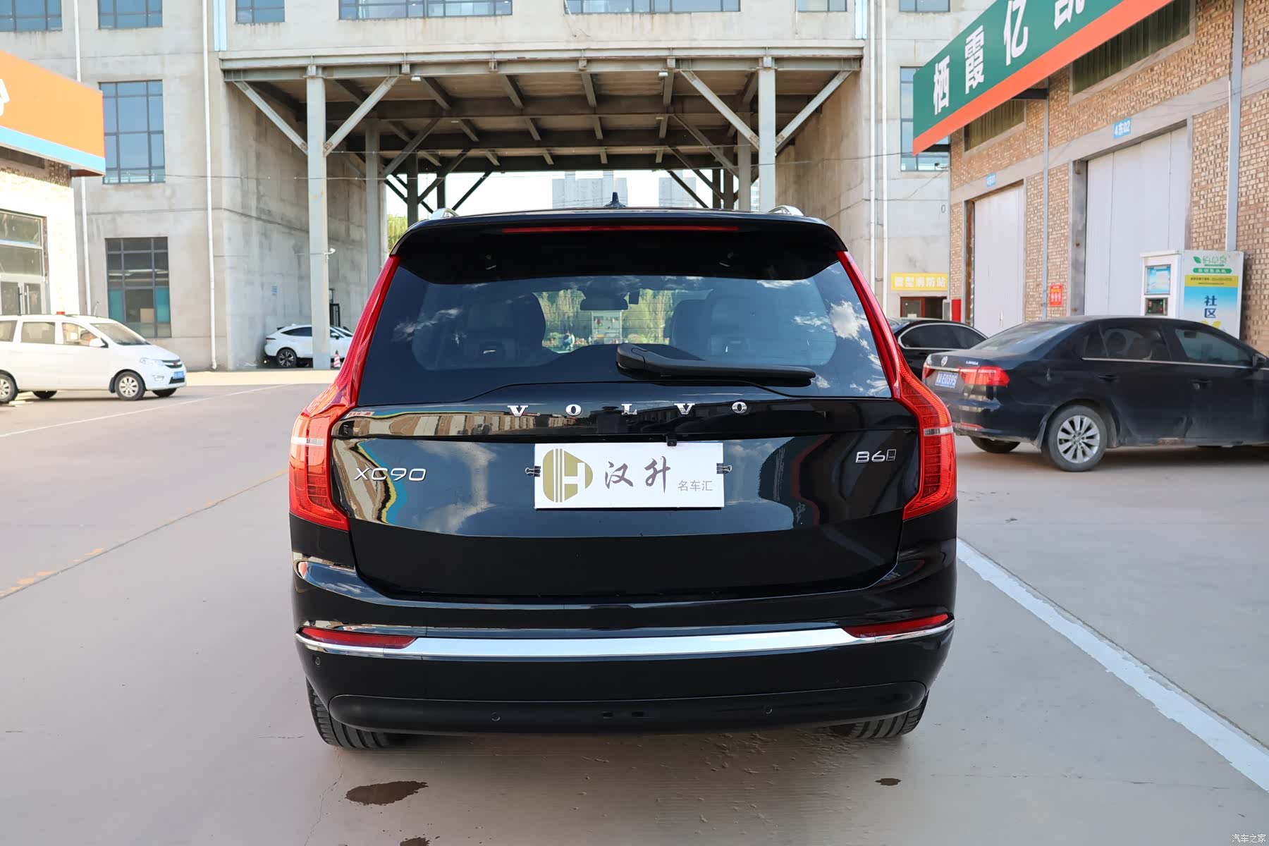 Volvo XC90, 2025 16