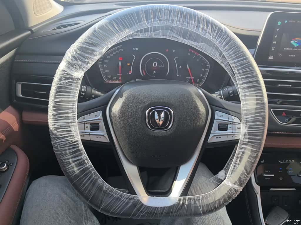 Changan CS75, 2024 11