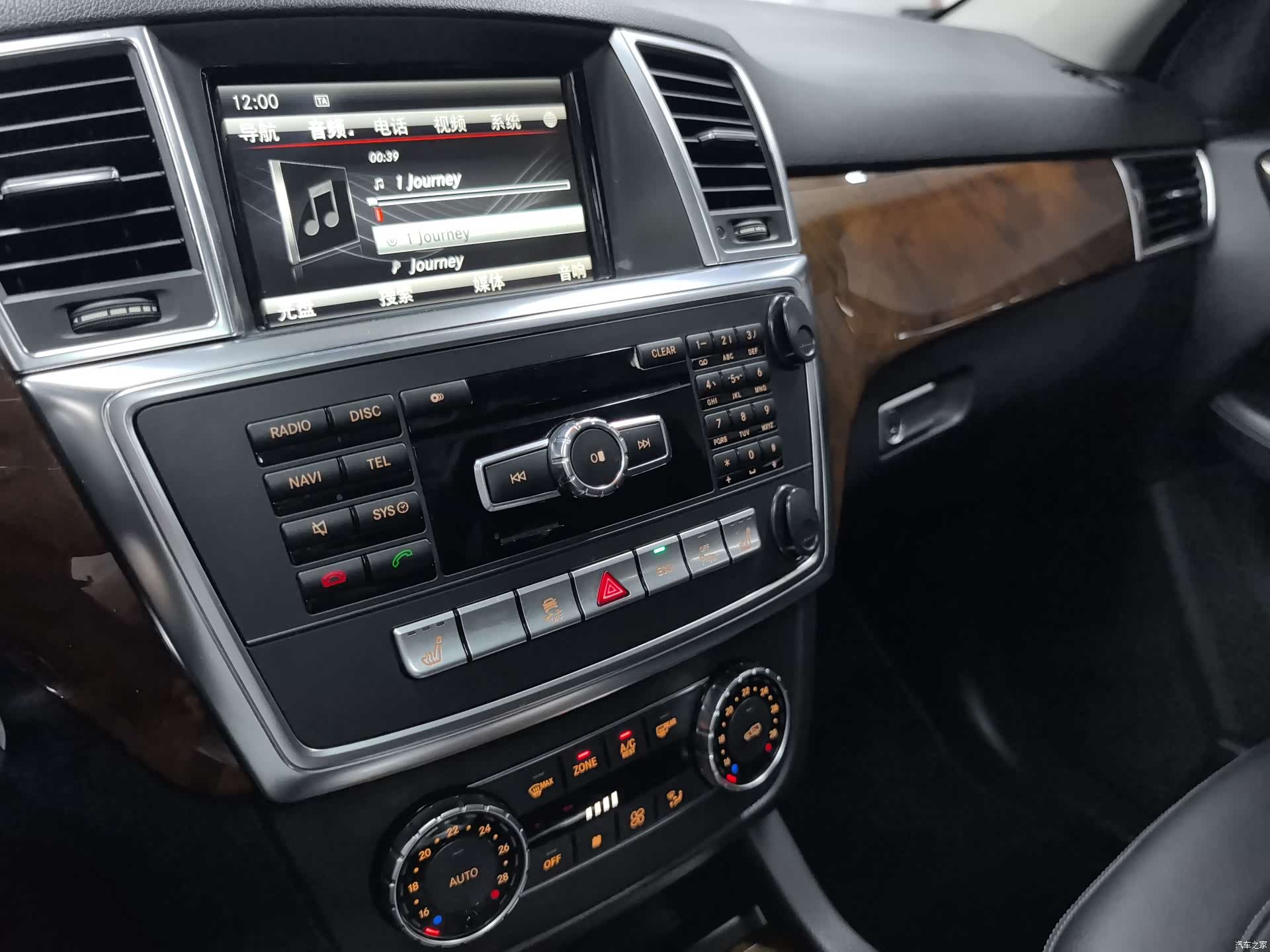 Mercedes-Benz M-Class, 2015 12