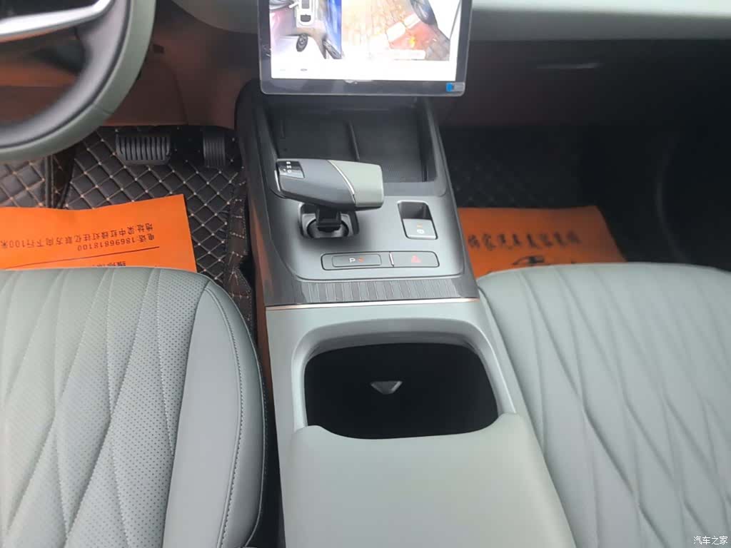 Changan NE, 2023 14