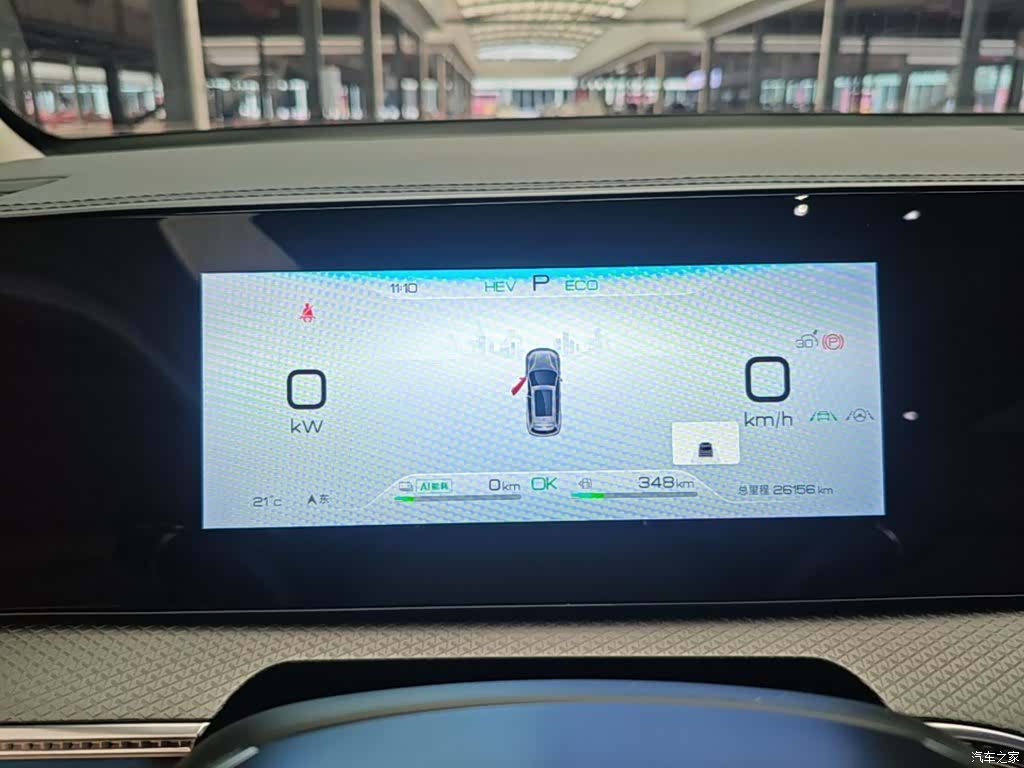 BYD Song, 2025 12