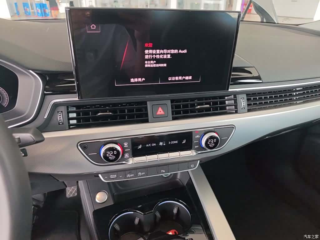 Audi A5, 2025 20