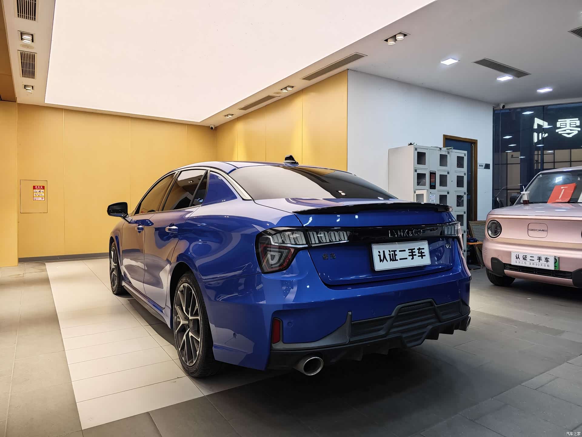 Lynk & Co 01, 2020 27