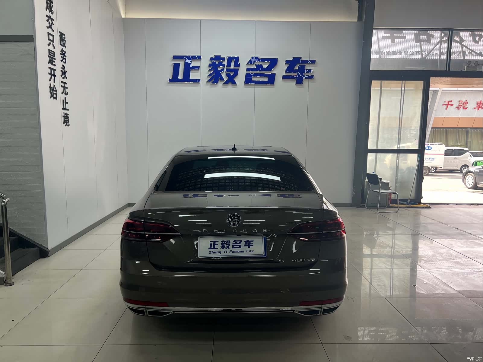 Volkswagen Phideon, 2017 16