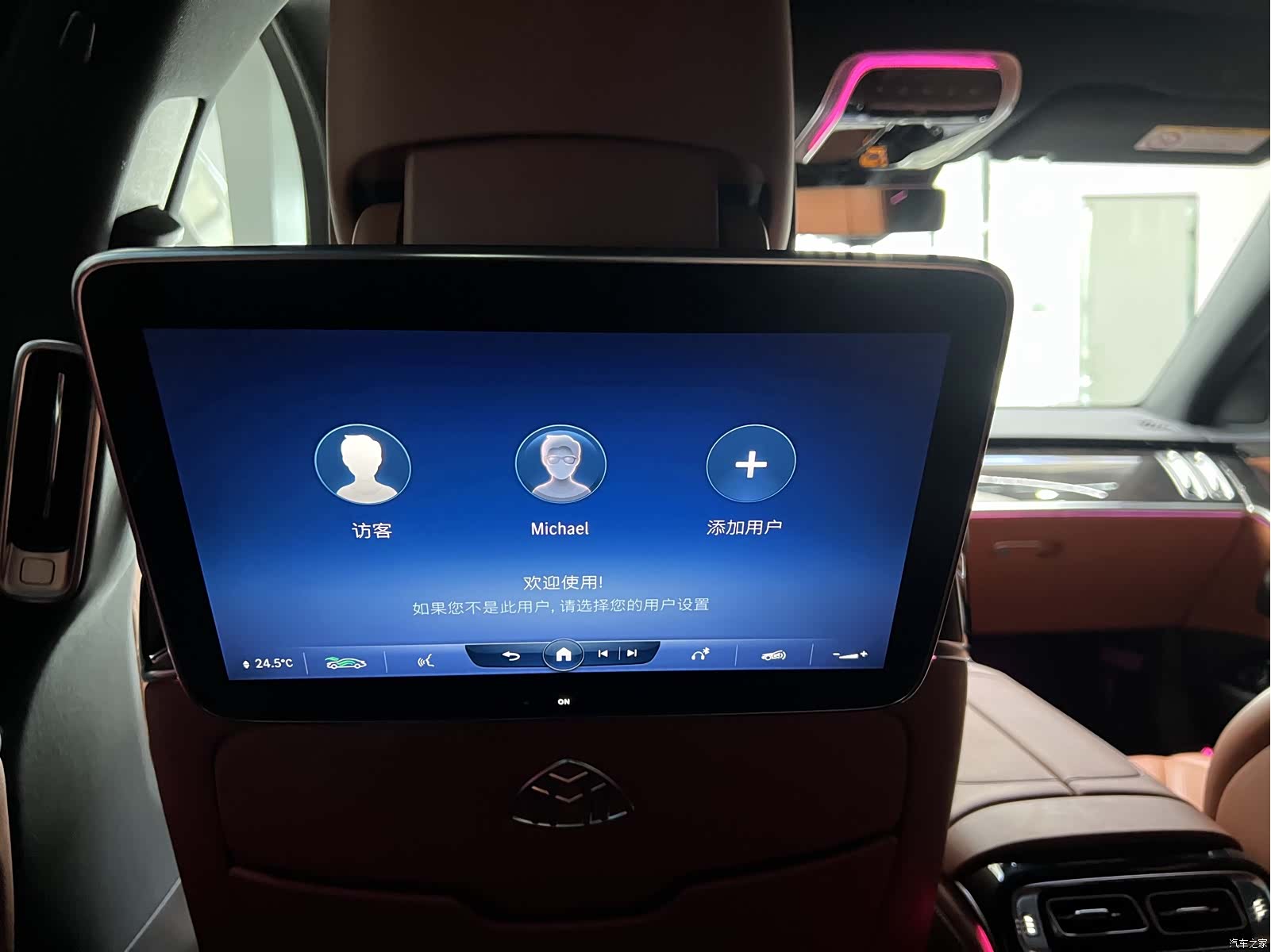 Maybach S-Class, 2022 16