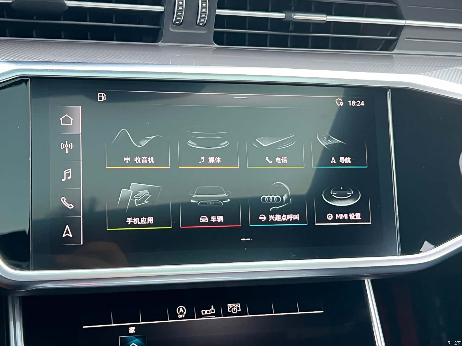 Audi A6L, 2020 15