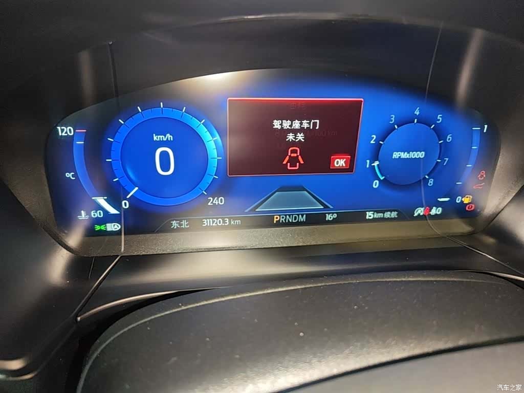 Ford Escape, 2020 12