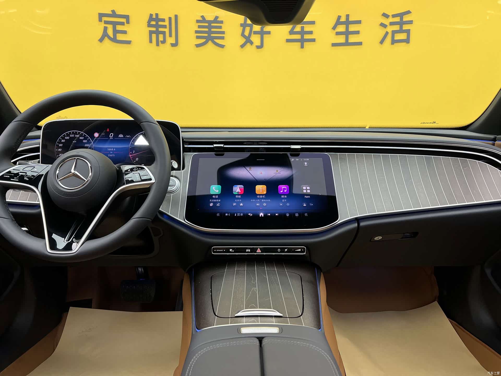 Mercedes-Benz E-Class, 2025 11