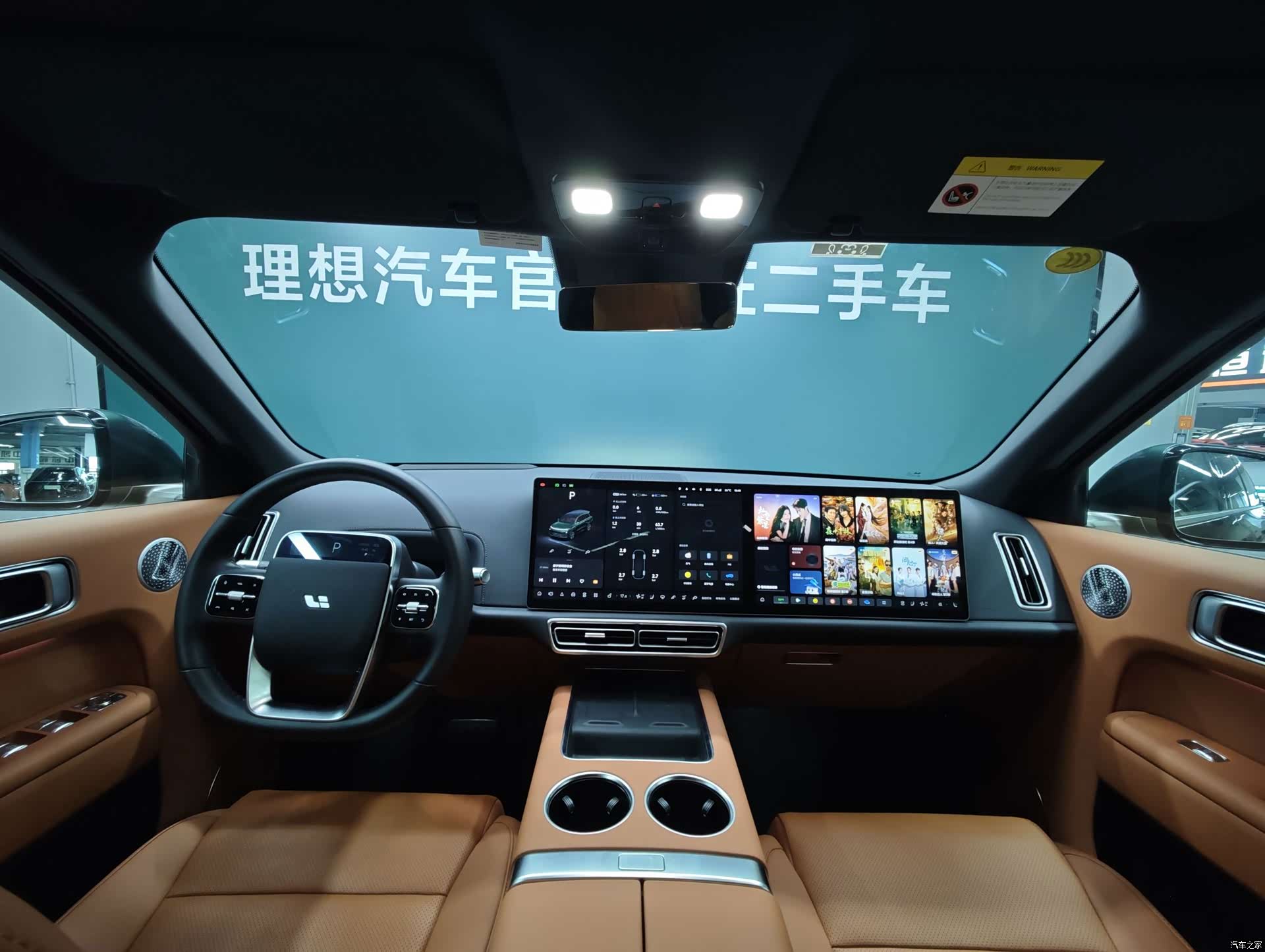 Li Auto L9, 2025 11