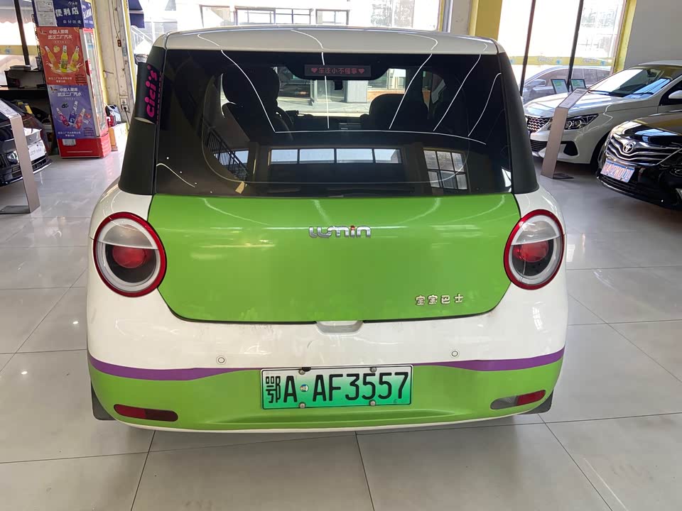 Changan Changan Lumin