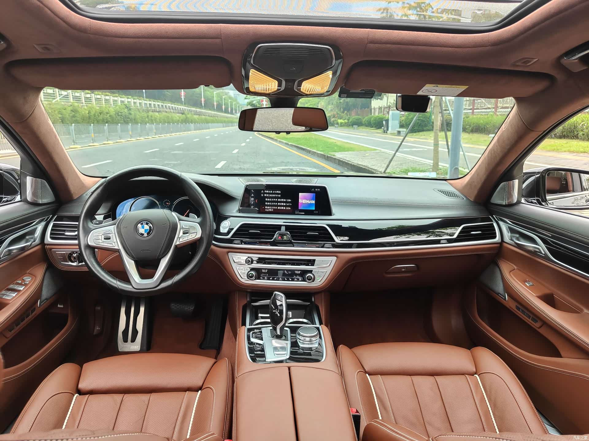 BMW 7 Series, 2017 11