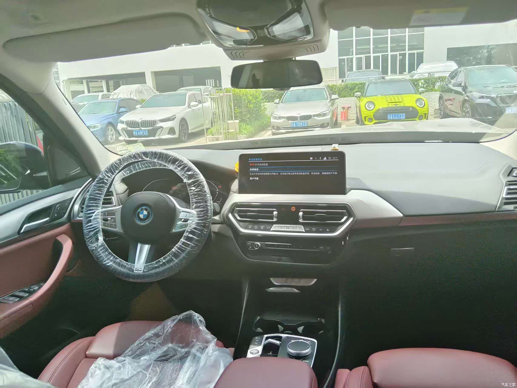 BMW iX3, 2024 6
