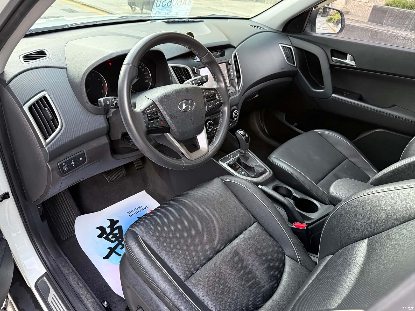 Hyundai ix25, 2016 7
