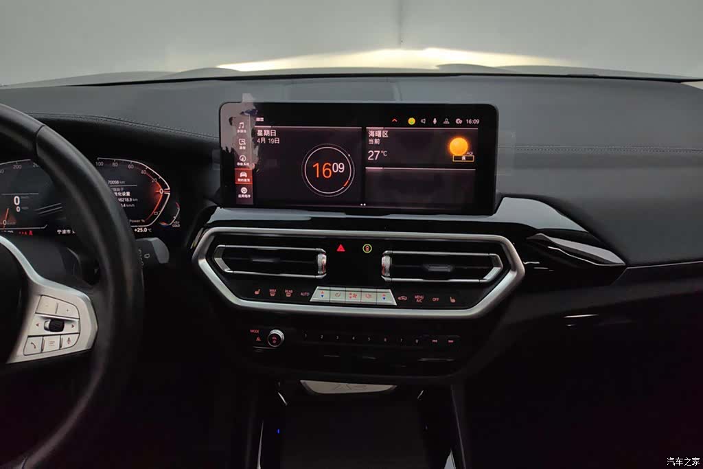 BMW X3, 2024 13