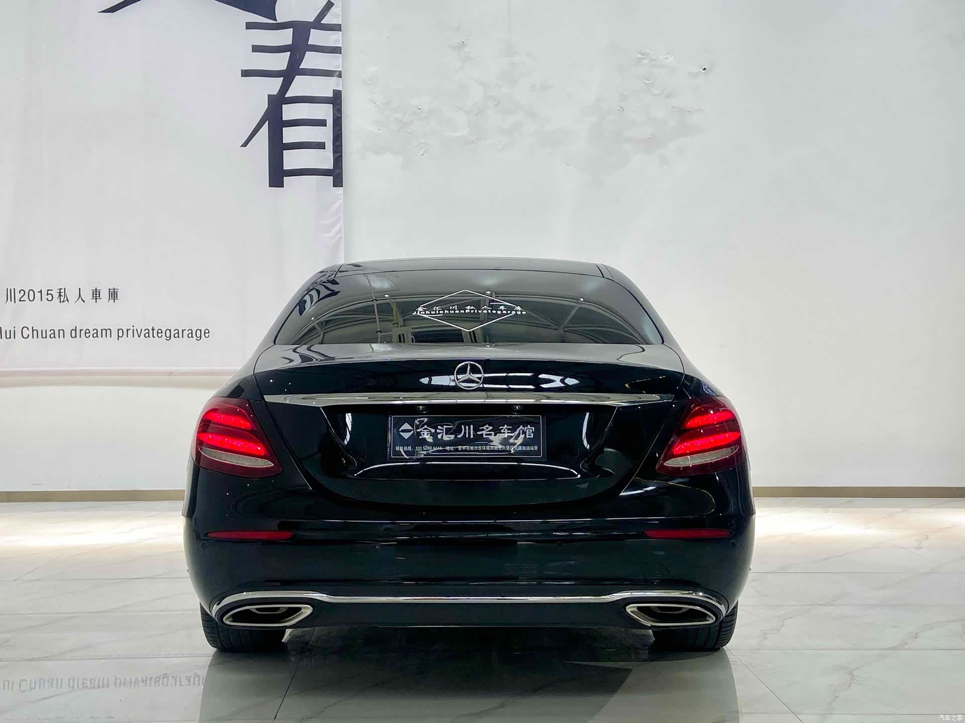 Mercedes-Benz E-Class, 2017 9