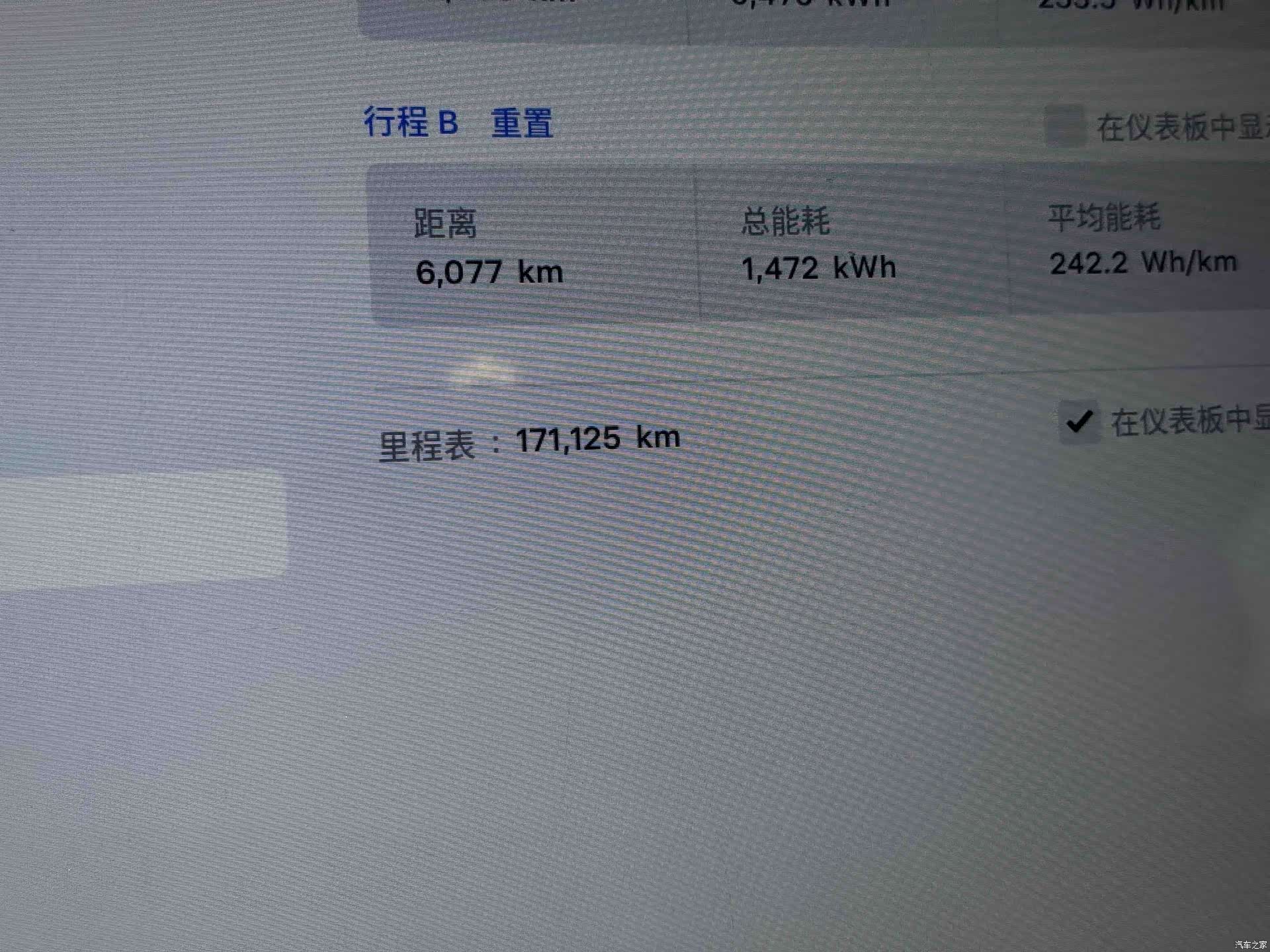 Tesla Model X, 2016 15