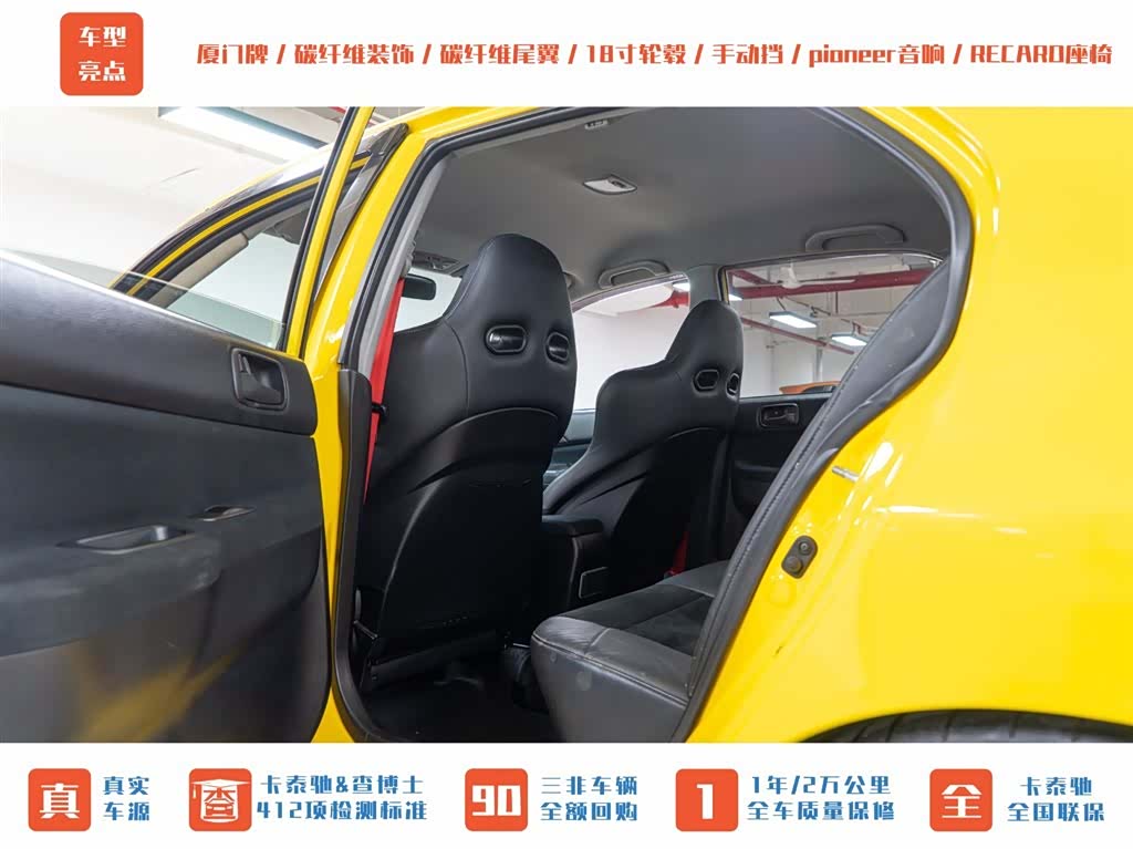 Mitsubishi LANCER, 2007 23