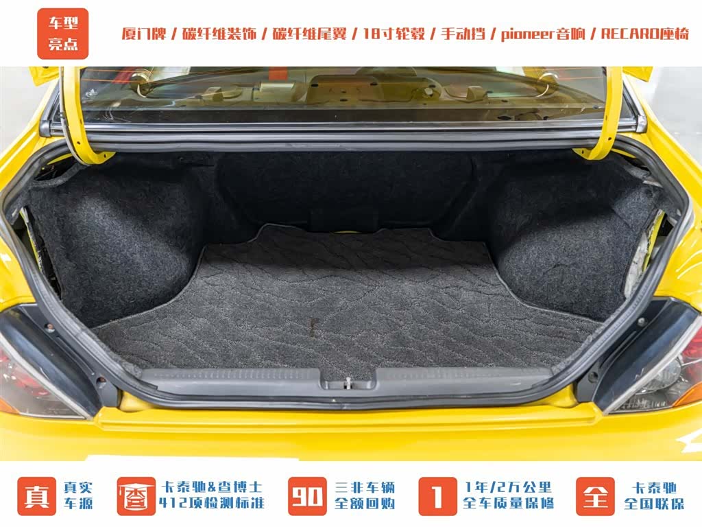 Mitsubishi LANCER, 2007 25
