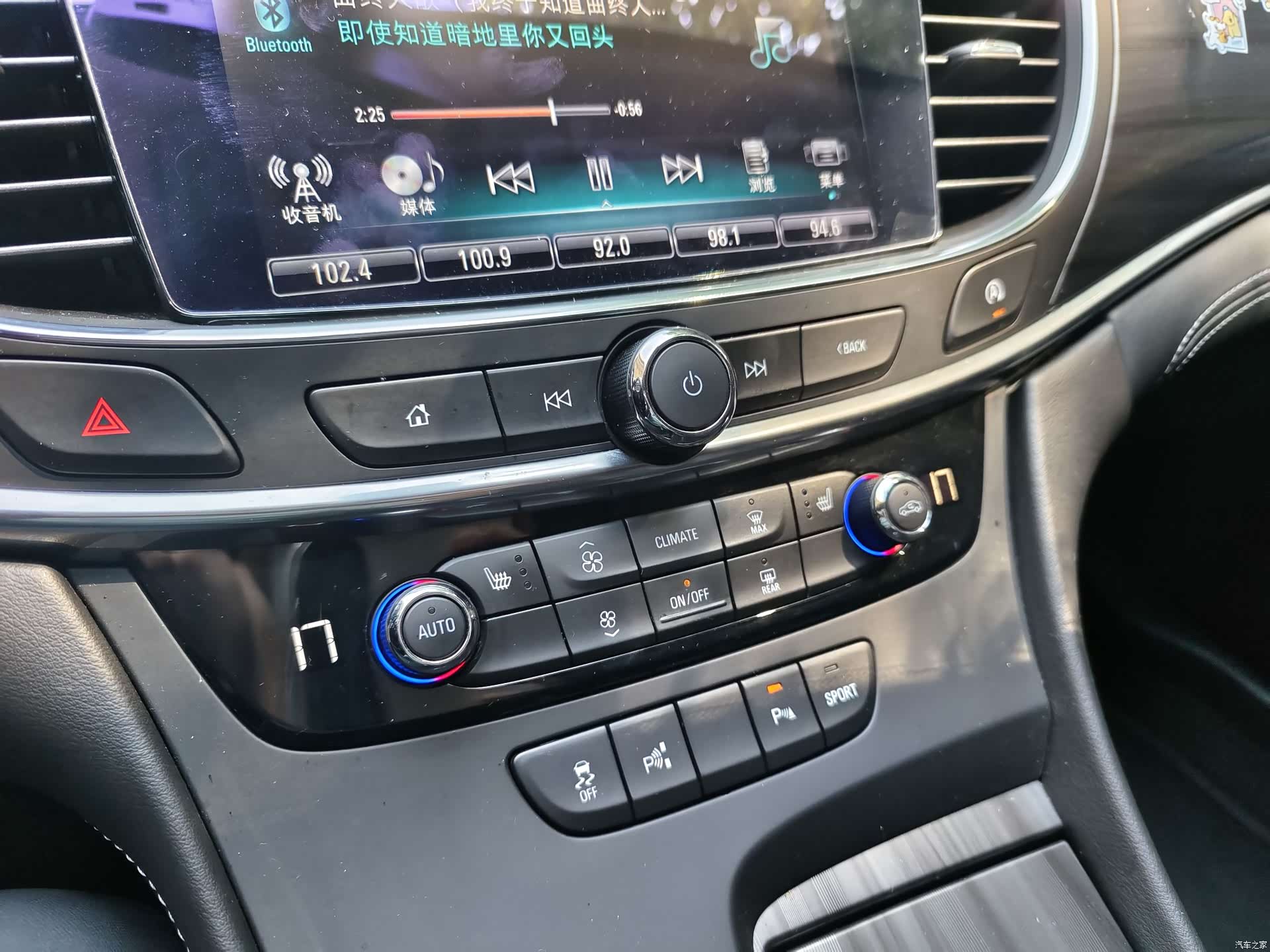 Buick LaCrosse, 2017 15