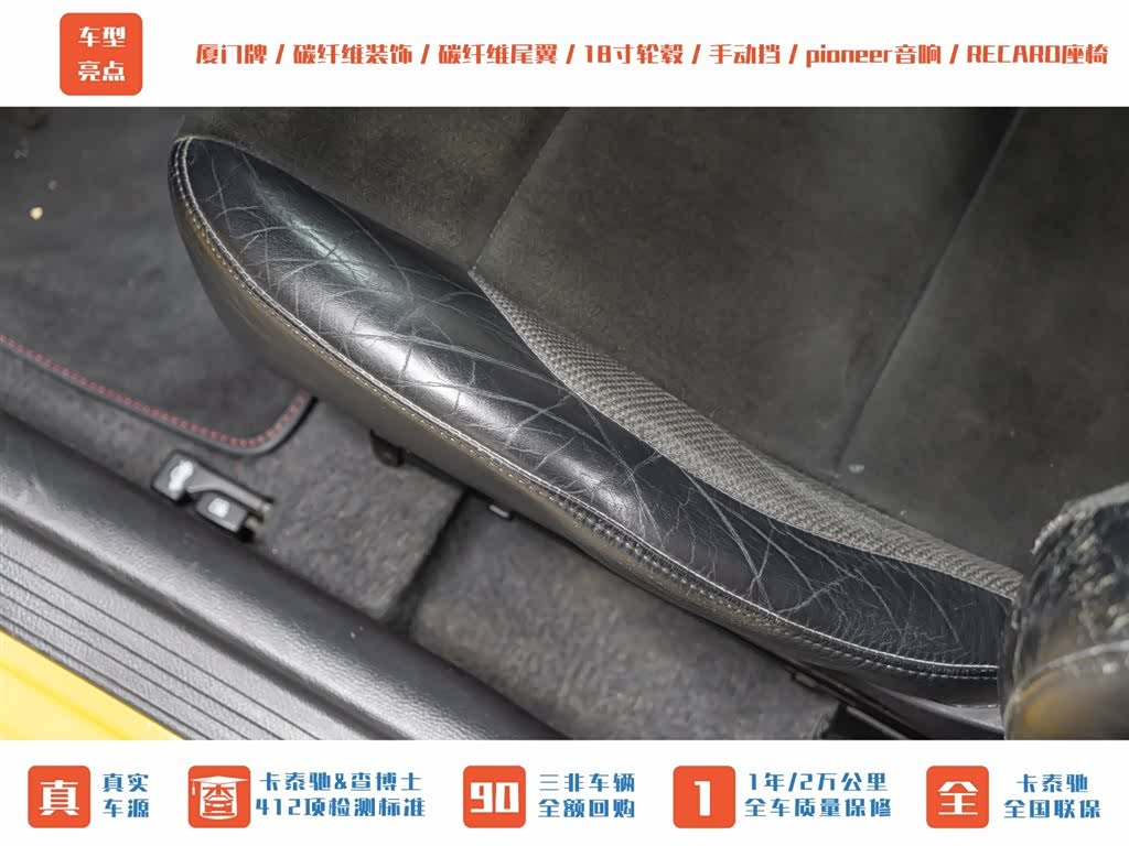 Mitsubishi LANCER, 2007 18